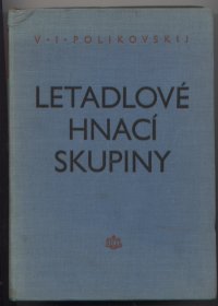 Чехословацкое издание